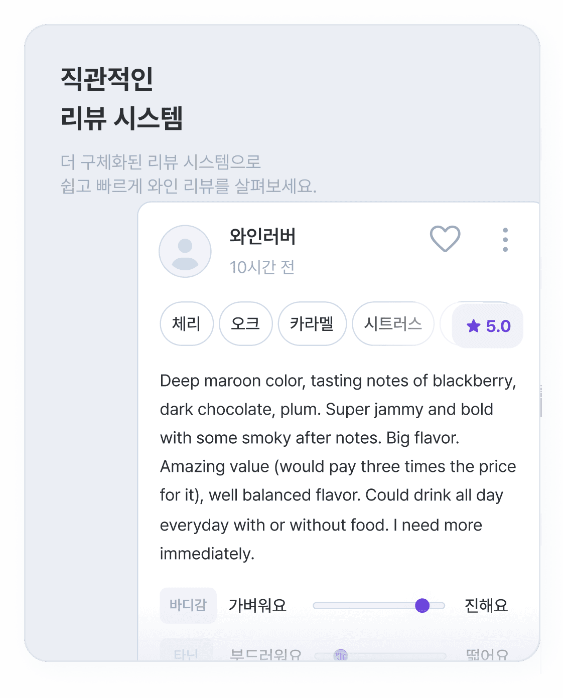 모바일 섹션 이미지3